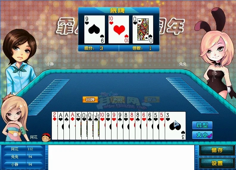 超凡国际h5 APP快速登录功能
