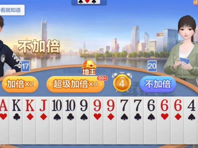 超凡国际h5 APP专属优惠功能