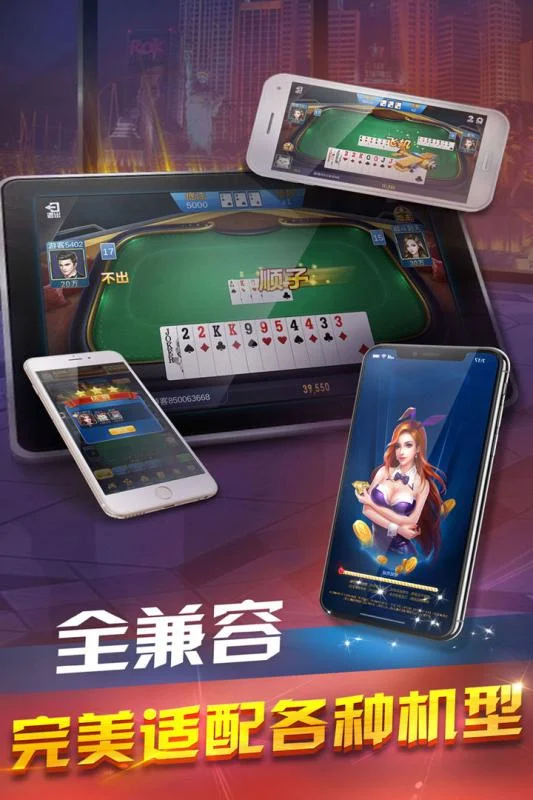 超凡国际h5 APP极速加载功能